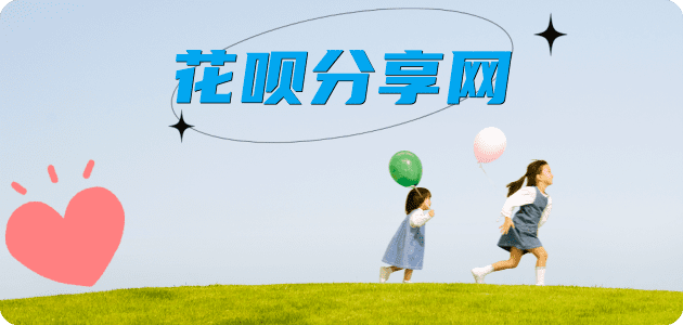 雅安秒套信用卡 - 信用卡套现平台-京东白条套现商家